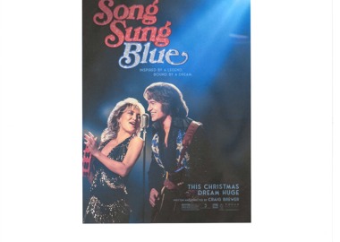 Strathmore Screen  (Song Sung Blue)